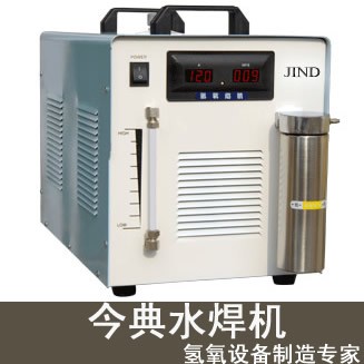 供应水焊机，水氧焊接机